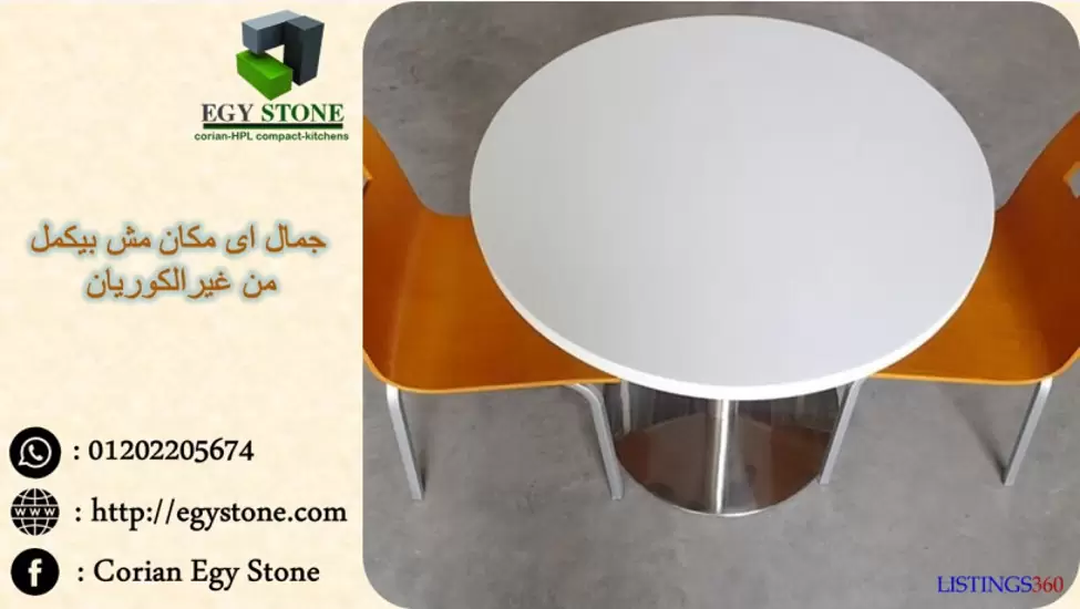 0EGP10 Corian Acrylic Solid Surface Table Top